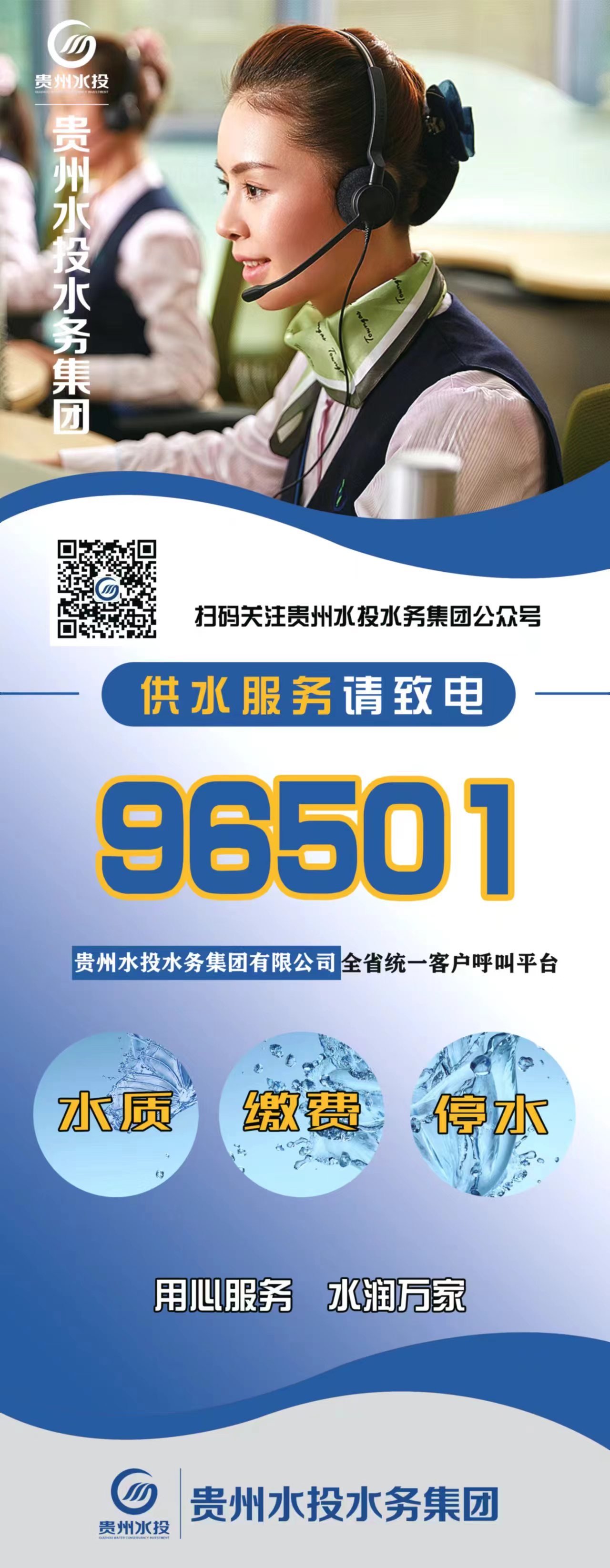 3fa30262-e147-4968-a788-b8165978c472.jpg