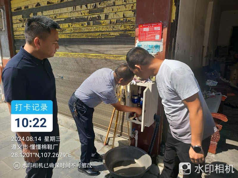 到旺草镇开展表务督察工作.jpg