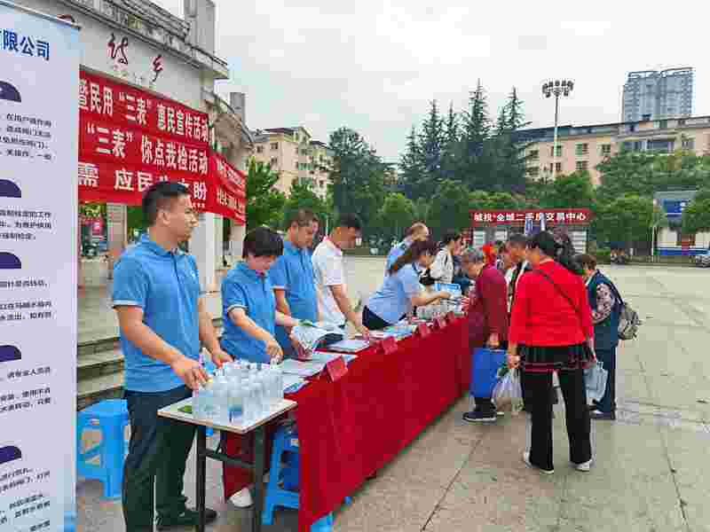 与绥阳县市场监督管理局开展水表计量、收费服务暨群众身边不正之风宣传.jpg